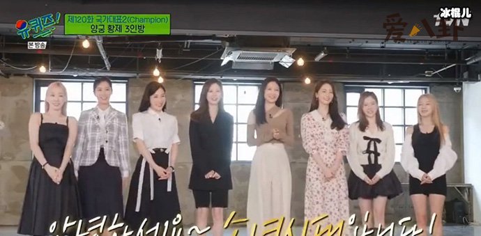 【WPT扑克】少女时代合体录制综艺! 为何没有Jessica?