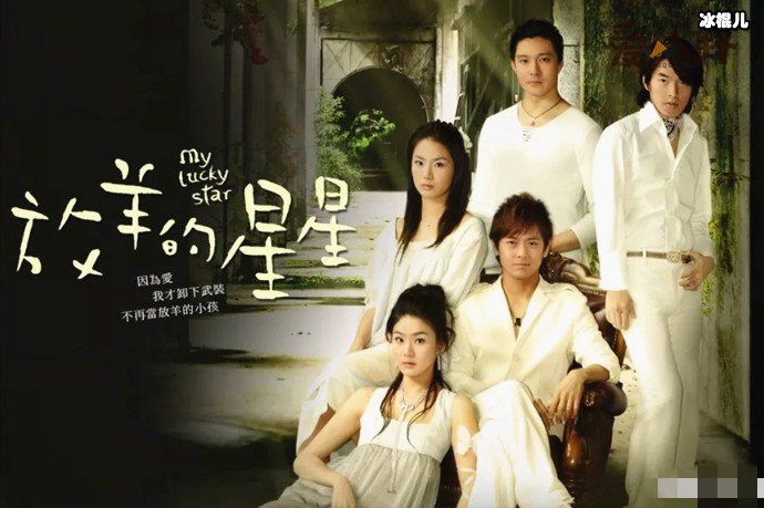 【WPT扑克】泰剧翻拍《放羊的星星》! 这是男女主第四次合作了!