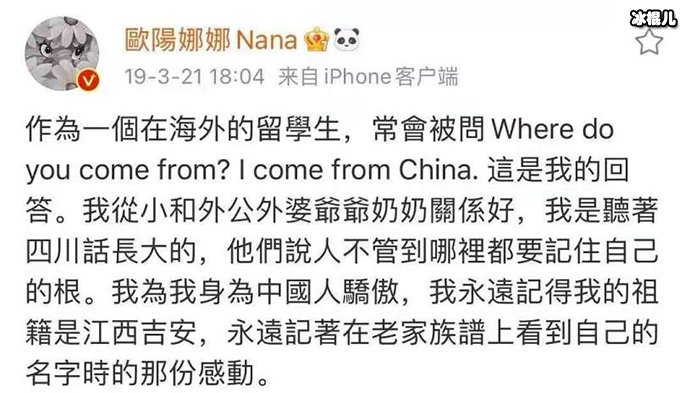 【WPT扑克】欧阳娜娜三件套是什么梗？ 她和邓超关系不简单！