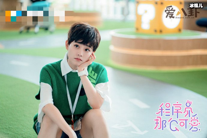 【WPT扑克】《程序员那么可爱》陆漓女扮男装！ 进公司勇敢追爱！