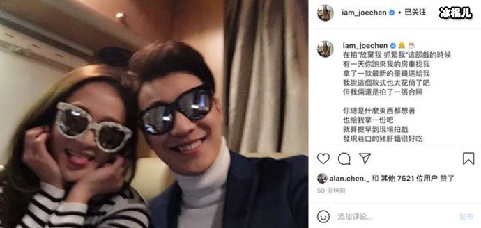 【WPT扑克】陈乔恩发文悼念乔任梁! 陈乔恩和乔任关系不一般！