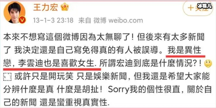 【WPT扑克】李云迪王力宏热吻事件始末, 陈某卉照片长什么样