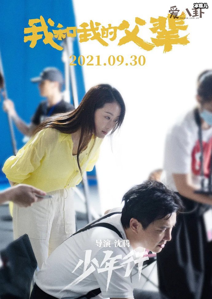 【WPT扑克】张小斐特别出演沈腾新片, 张小斐和沈腾喊六楼是什么梗