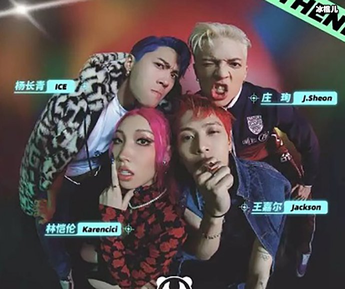 【WPT扑克】王嘉尔的熊猫团都有谁？ 王嘉尔熊猫团怎么来的？