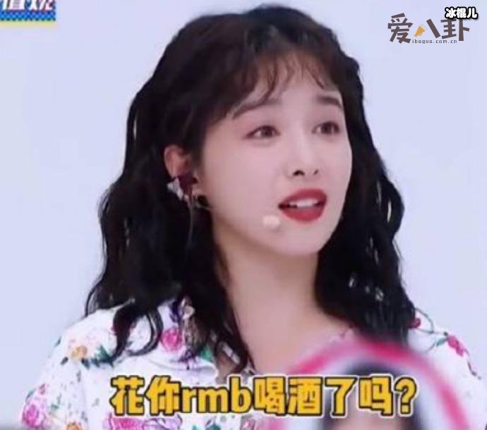 【WPT扑克】阚清子发言极度舒适, 有些人真的该怼