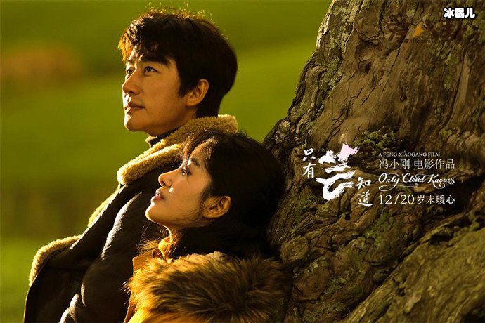 【WPT扑克】电影《只有芸知道》女主角是谁？ 罗芸去世原因