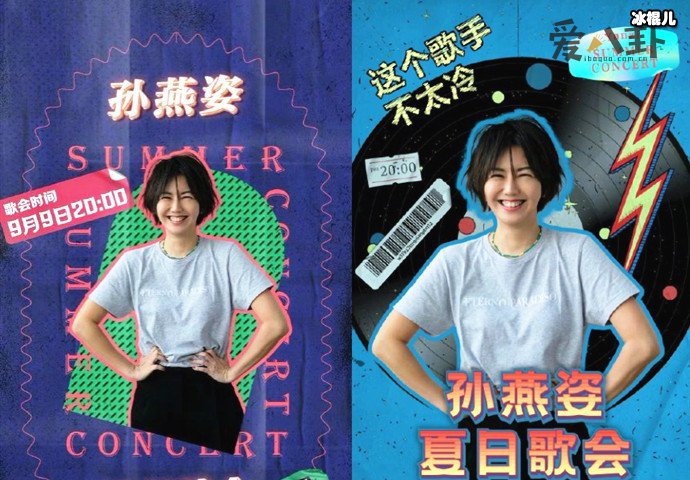 【WPT扑克】冷门歌手孙燕姿入驻抖音, 孙燕姿为什么被称为冷门歌手