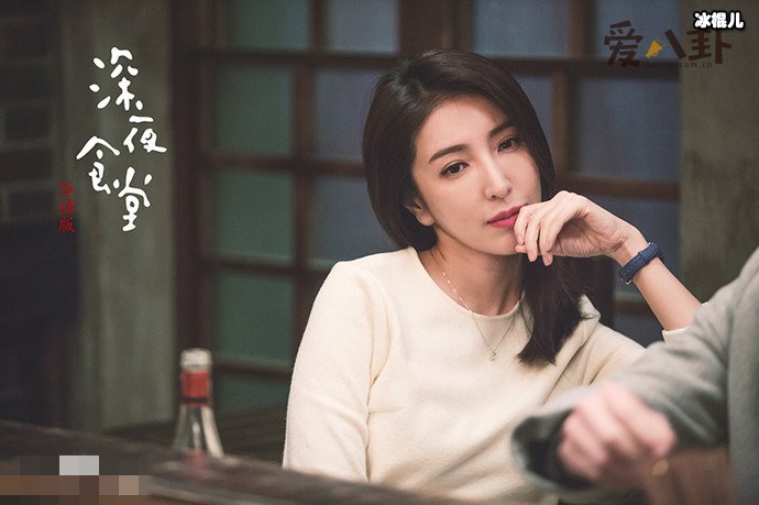 【WPT扑克】败犬女王女主扮演者杨瑾华资料,她已结婚老公是谁?