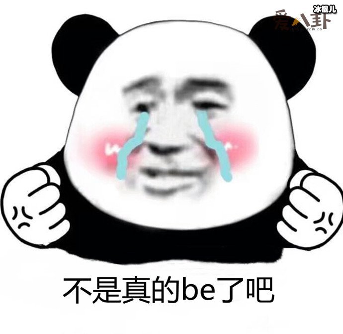 【WPT扑克】网络用语be是什么新梗？ be是什么意思