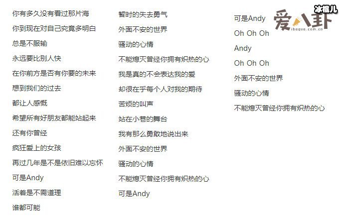 【WPT扑克】你有多久没有看过那片海, 起底该bgm曲名作者又是谁