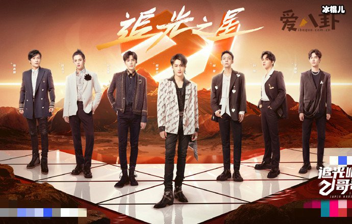 【WPT扑克】追光吧哥哥成团了吗？ 总决赛里成团的哥哥都有谁？