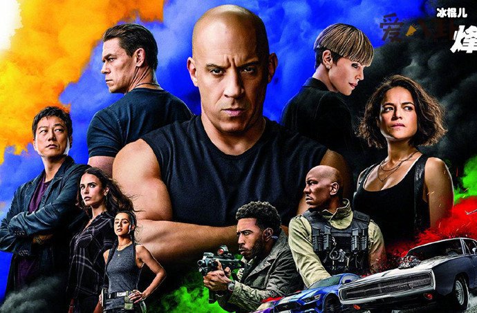 【WPT扑克】《速度与激情9》发布会疑受到威胁取消  为什么会被威胁原因是什么