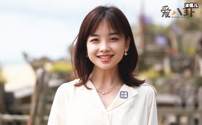 【WPT扑克】央视记者王冰冰结婚了?吗她结婚传闻怎么回事真相是什么