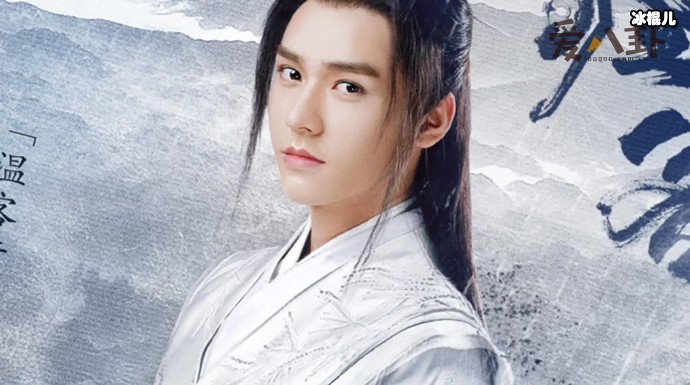 【WPT扑克】山河令温客行是什么身份 他是不是鬼谷里的谷主