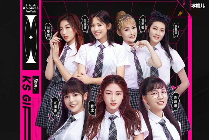 【WPT扑克】19岁女团成员曾沛馨哪里人？ 自曝想买房却被要求写弟弟的名