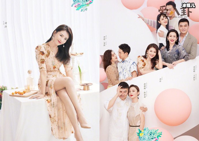 【WPT扑克】妻子的浪漫旅行5阵容官宣, 四对夫妻集体亮相节目会火吗