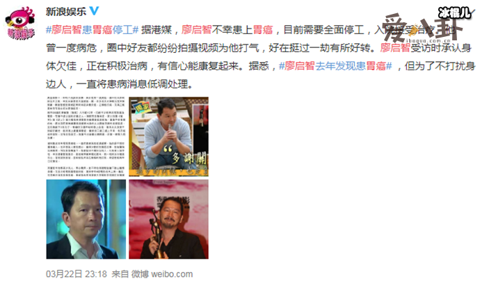 【WPT扑克】廖启智患胃癌停工， 目前身体状况堪忧