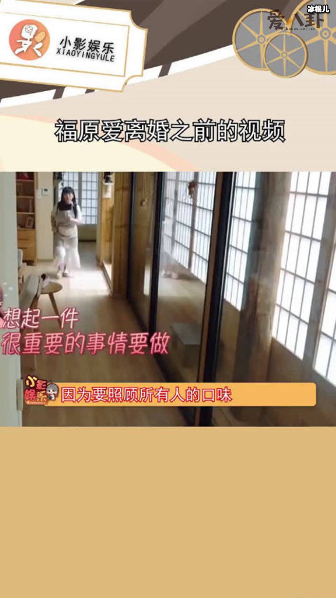 【WPT扑克】福原爱未接母亲被日媒批， 离婚事件再次被热议