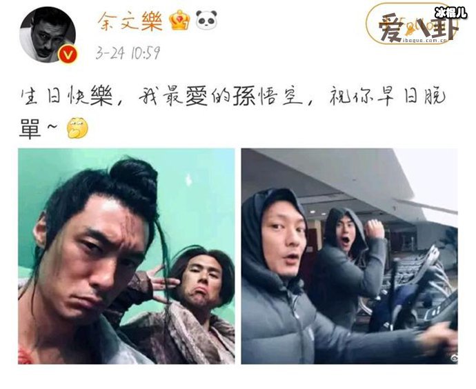 【WPT扑克】余文乐祝彭于晏早日脱单， 庆生晒出同框合照