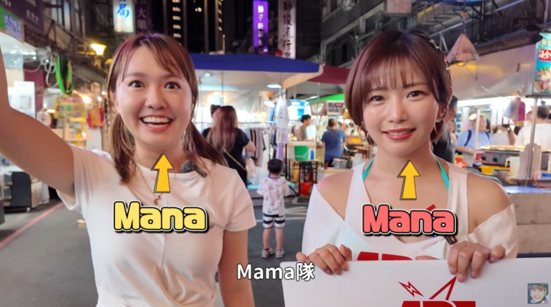 【WPT扑克】人氣女優《紗倉真菜》爆料工作辛酸：可以的話我想做20年！