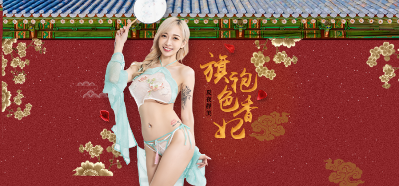 【WPT扑克】色氣滿點！JVID「旗袍色香妃」貼身旗袍完美修飾蜜大腿　若隱若現肉慾縱橫