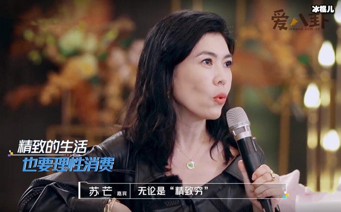 【WPT扑克】苏芒理解“内卷”引争议！ 苏芒发文道歉