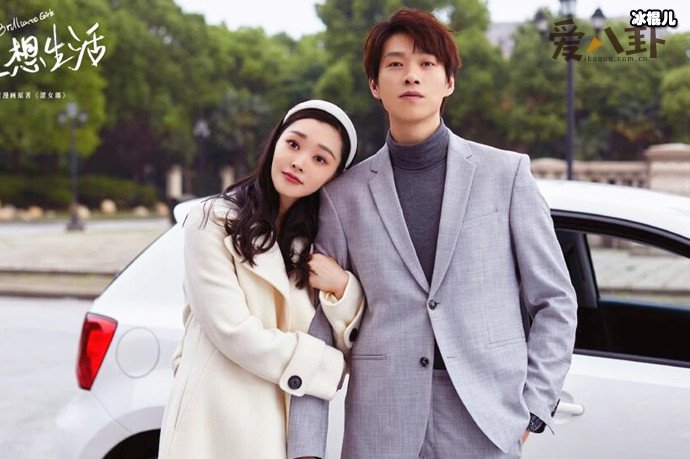 【WPT扑克】爱的理想生活段序戴希希为什么分手, 段序戴希希结局揭秘