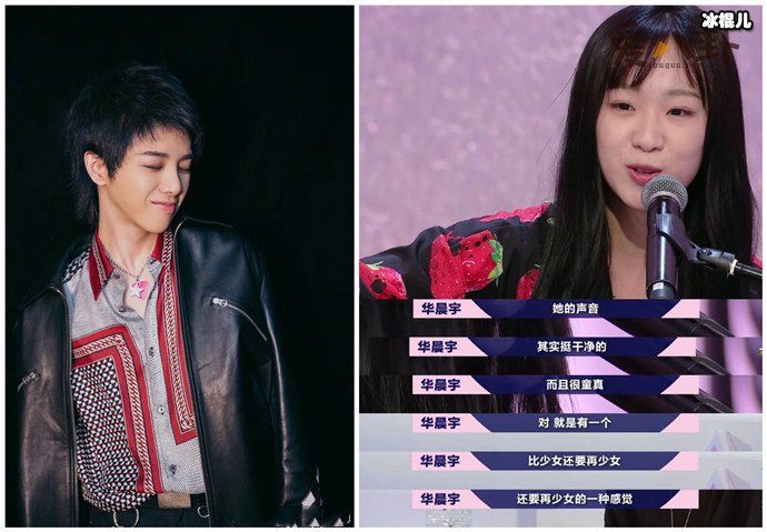 【WPT扑克】华晨宇樊博艺地下恋， 樊博艺是谁他们的恋情怎么回事呢