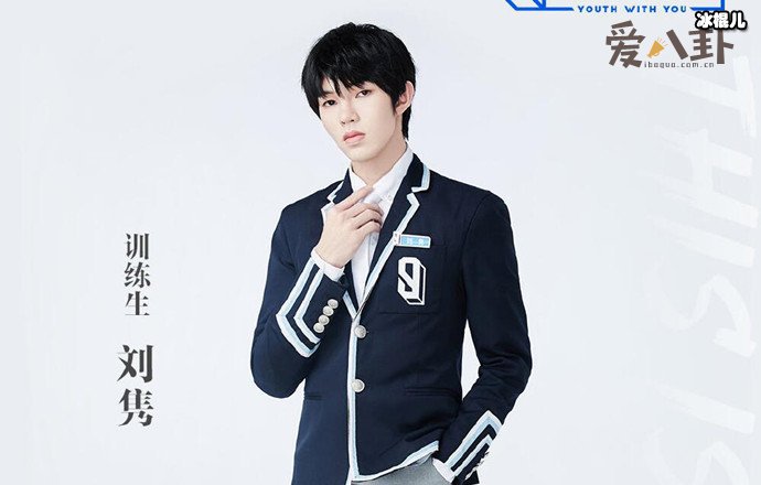 【WPT扑克】青你3刘隽个人资料， 他是哪国人?