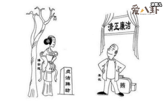 【WPT扑克】又当又立什么意思？ 饭圈为什么总是说这句话