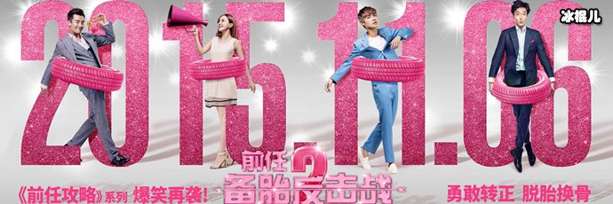 【WPT扑克】妈妈说人生苦短是什么歌？ 王铮亮演唱的插曲