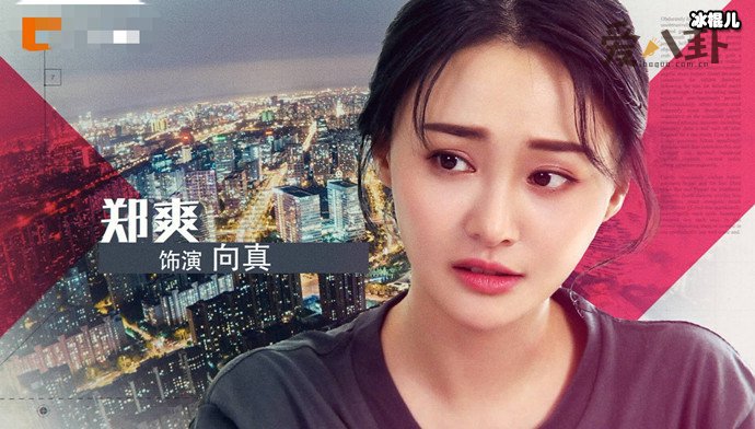 【WPT扑克】青春斗向真最后和谁在一起了, 三段感情里向真最爱的是谁