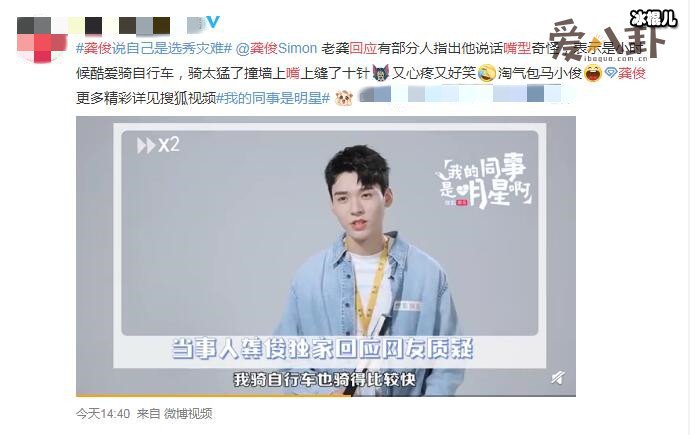 【WPT扑克】龚俊回应嘴型歪质疑, 原来龚俊小时候太皮了造成的！