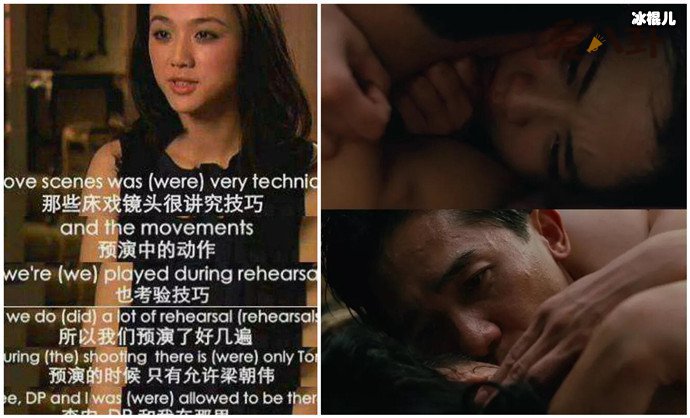 【WPT扑克】汤唯梁朝伟假戏真做, 性爱细节梁朝伟称没用替身