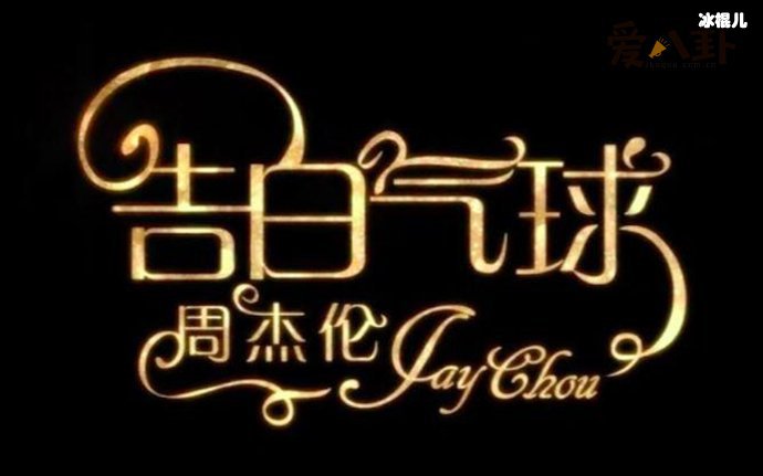 【WPT扑克】告白气球mv女主角, 曾经是房祖名的绯闻女友