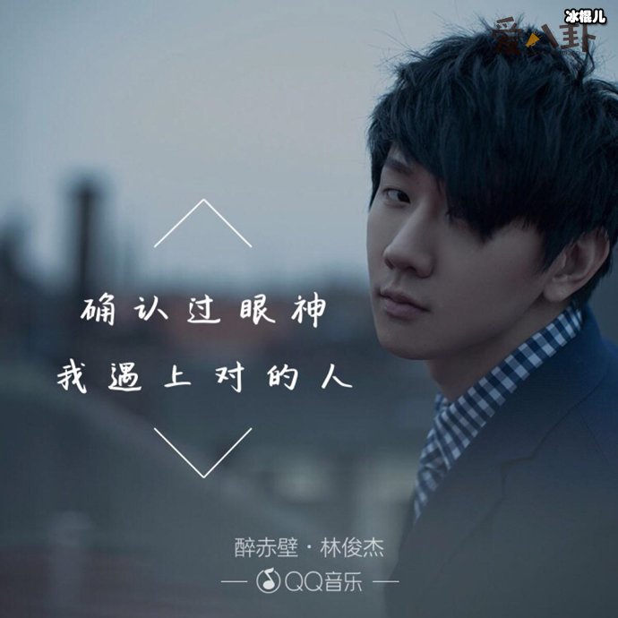 【WPT扑克】确认过眼神我遇上对的人是什么歌？ 讲述了一个什么故事