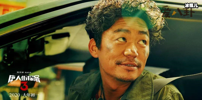 【WPT扑克】《唐人街探案3》Q真实身份， 结尾镜头已经说明真相