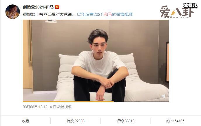 【WPT扑克】创造营和马为什么退赛了？ 得知原因后令人遗憾和可惜