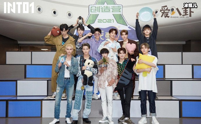 【WPT扑克】INTO1成员集体围观“黄牛”打架, 网友称这是喜剧团没错了