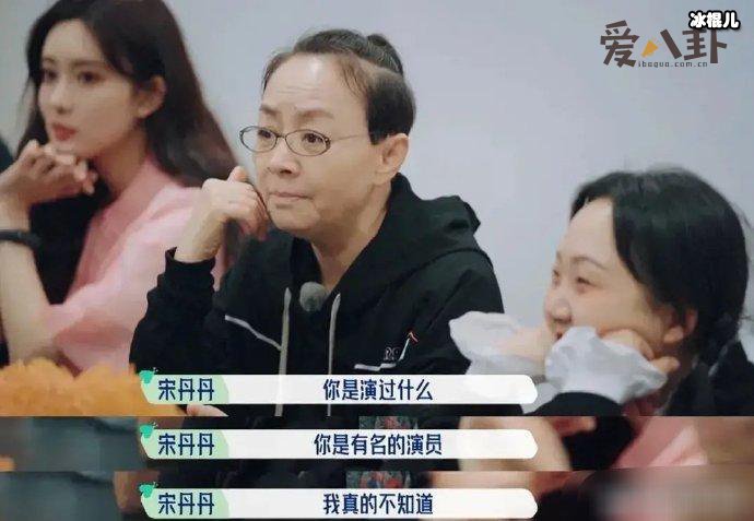 【WPT扑克】宋丹丹与张翰杠上了场面实在尴尬, 宋丹丹称不认识张翰