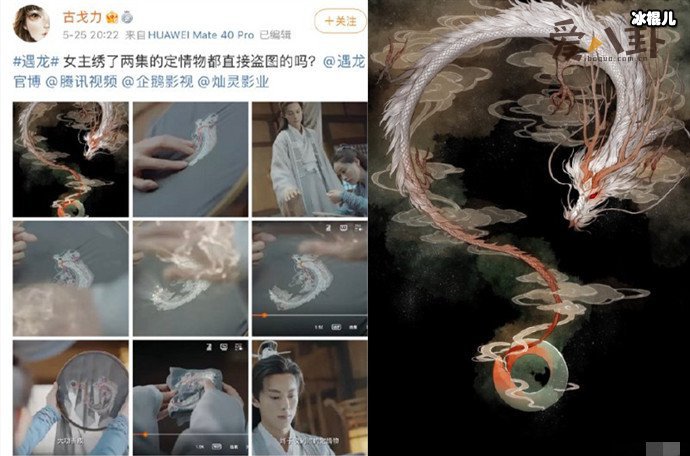 【WPT扑克】电视剧遇龙再被曝抄袭怎么回事? 作者发文救助维权成功了?