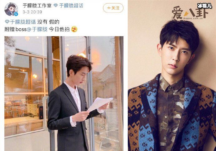 【WPT扑克】于朦胧工作室辟谣,否认于朦胧出演耽改剧《封刀》