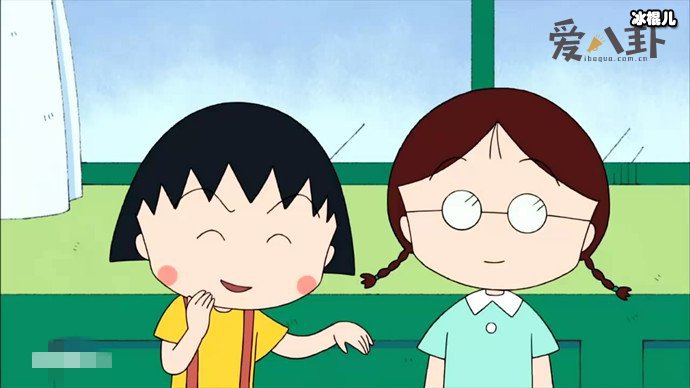 【WPT扑克】樱桃小丸子是真实存在的？ 樱桃小丸子原型竟是作者本尊