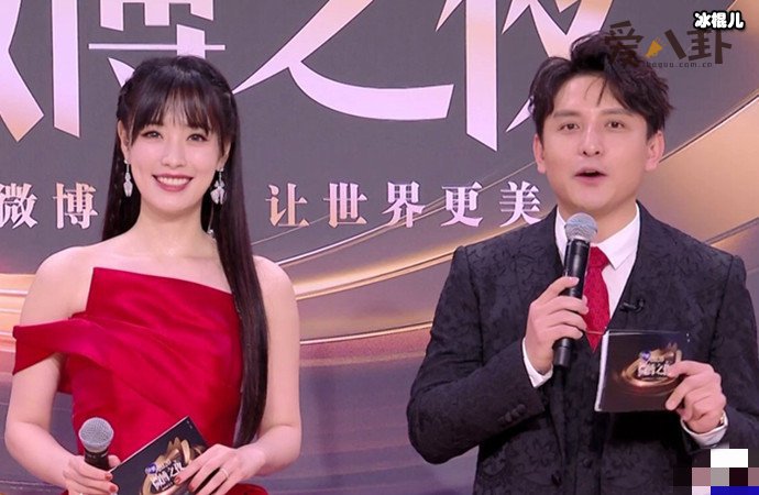 【WPT扑克】百克力发文道歉, 微博之夜主持被批情商低