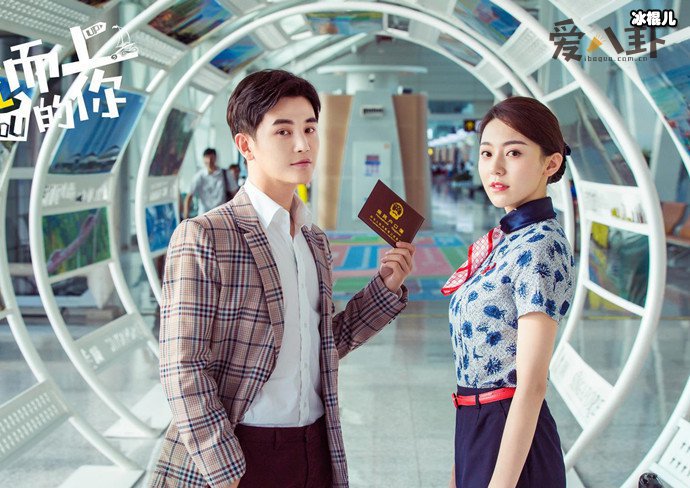 【WPT扑克】逆流而上的你大结局揭秘, 高蜜和邹凯最后复婚了吗？