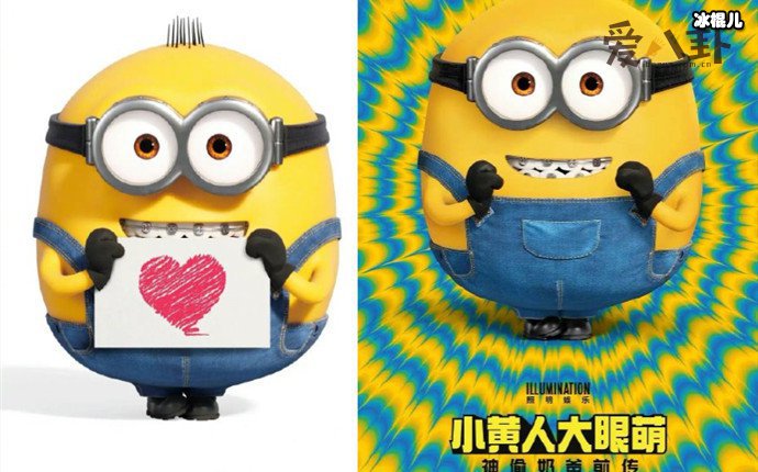 【WPT扑克】《小黄人大眼萌2:格鲁的崛起》改档, 为什么要推迟一年才上映