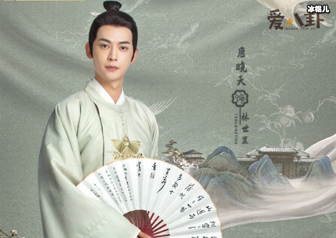 【WPT扑克】锦心似玉林世显是什么身份？他会是反派吗