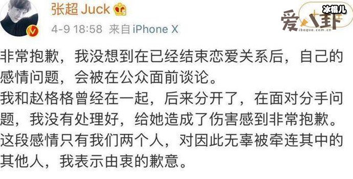 【WPT扑克】张超和赵格格交往几年, 他们俩为什么分手了