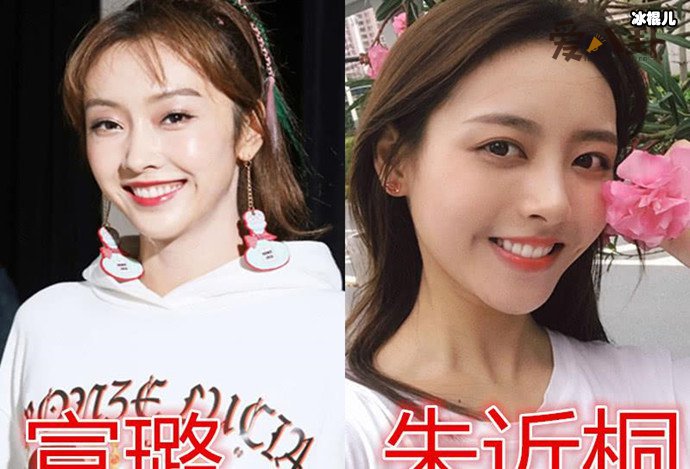 【WPT扑克】朱近桐宣璐为啥长得这么像, 两人是什么关系是姐妹吗