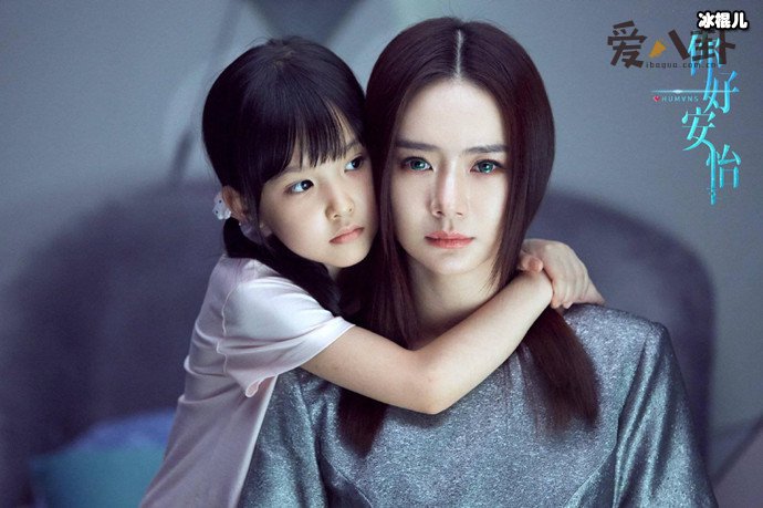 【WPT扑克】《你好安怡》的原版是什么, 这部剧讲述什么故事